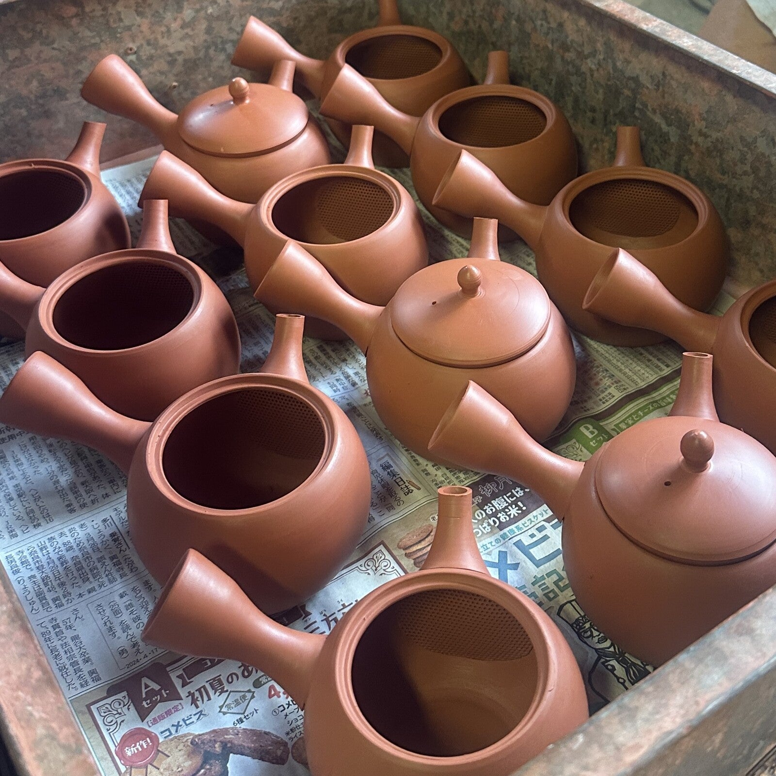 Théière Kyusu en céramique 200ml